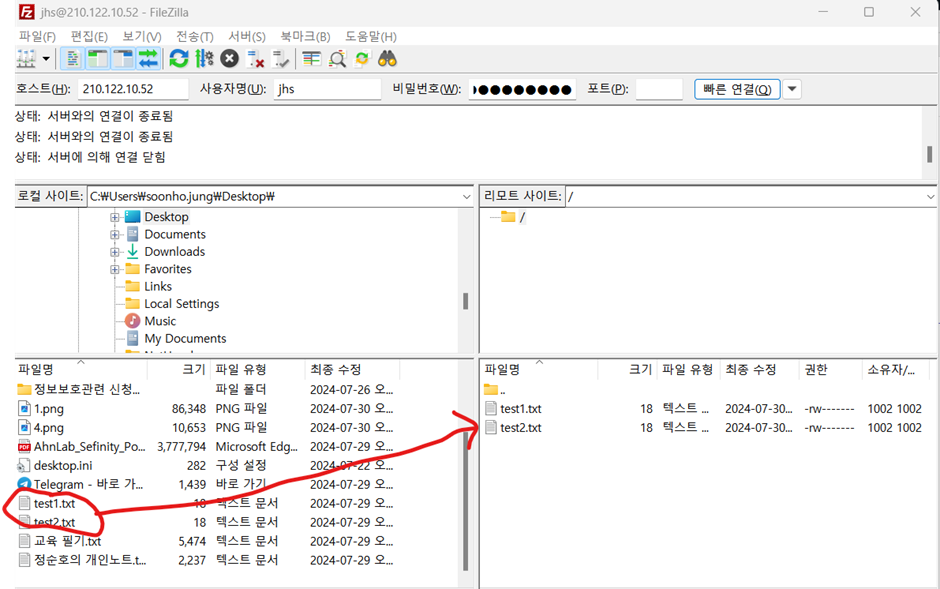 FTP 파일전송